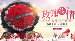 贵州铜仁市松桃县普觉镇棉花山村鲜花速递
